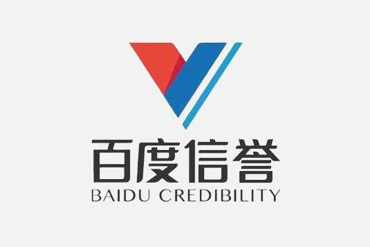 如何百度秒收